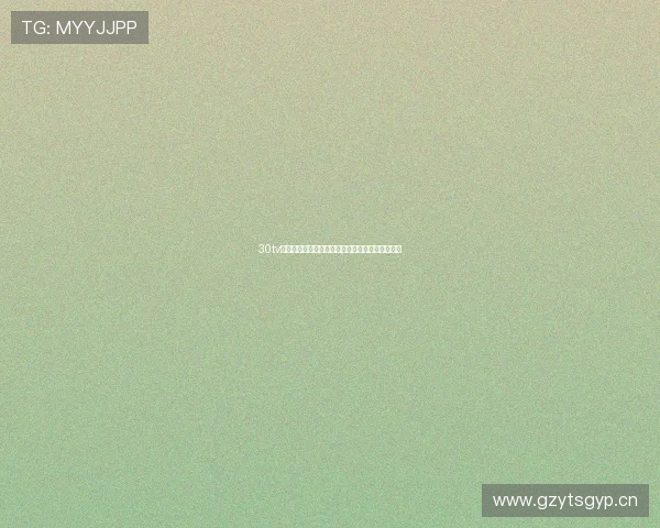 30tv体育直播官网入口带你畅享全球各类赛事精彩瞬间