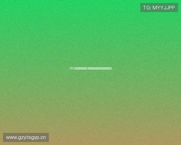 360直播体育全面升级 提供高质量赛事直播体验与精彩内容